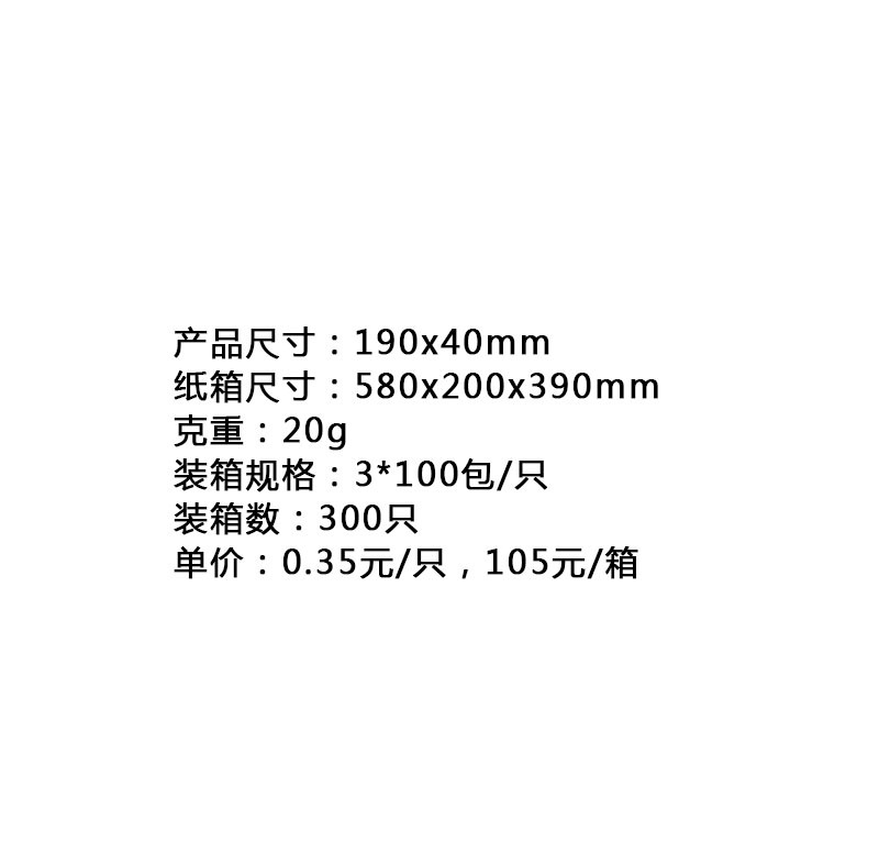 700ML圆碗 BT-B-700